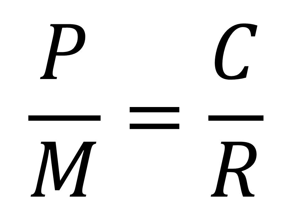 Capture-Mark-Recapture Equation